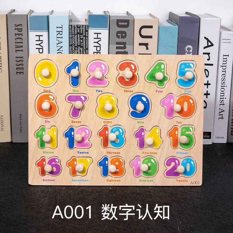 0 to 20 number knob puzzle standing against a row of books